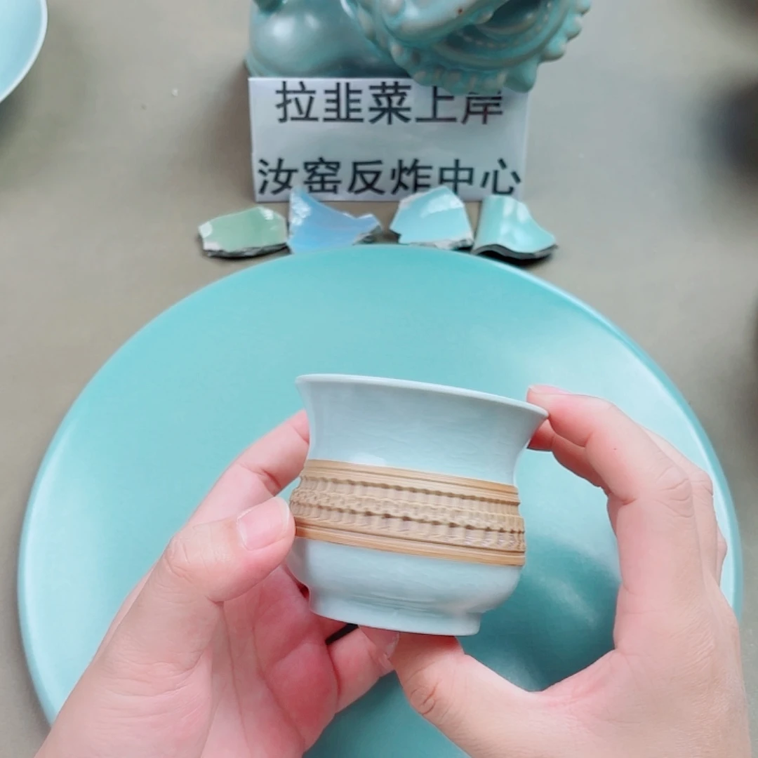 知***难陶瓷片与王同行，汝你所愿