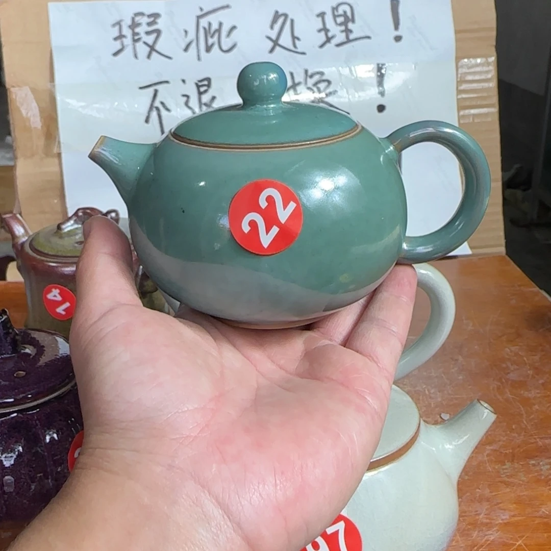 摆件郑家钧窑摆件微