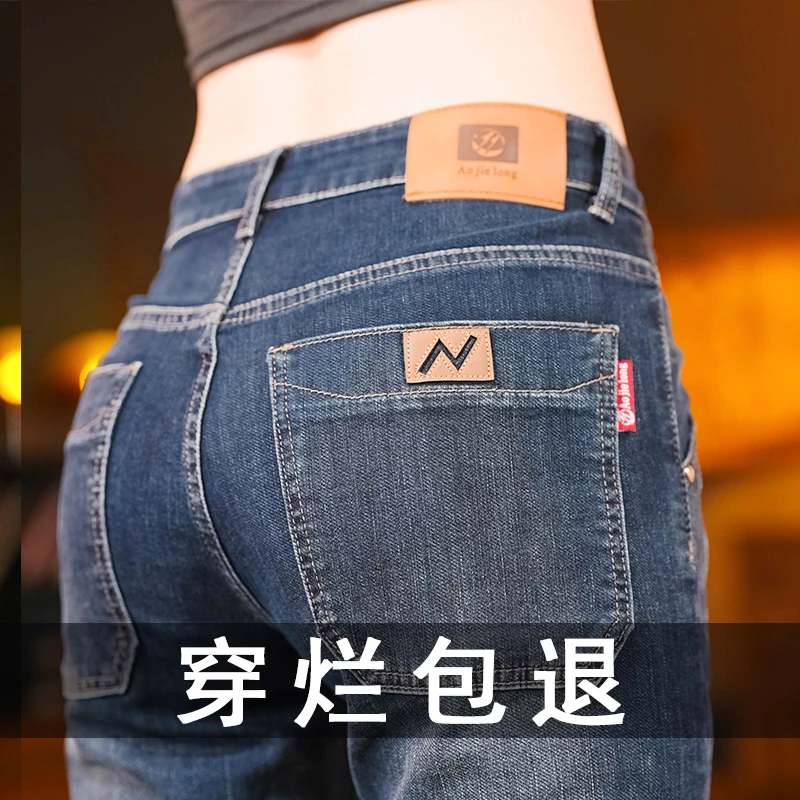 2025春秋季百搭男裤子男士牛仔裤微弹修身小直筒裤舒适百搭男装