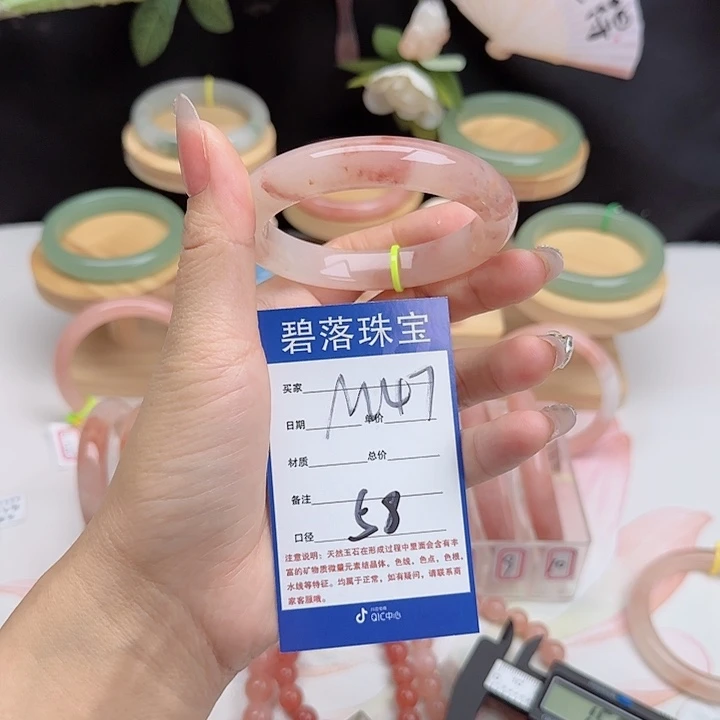 石英质玉未镶嵌手镯