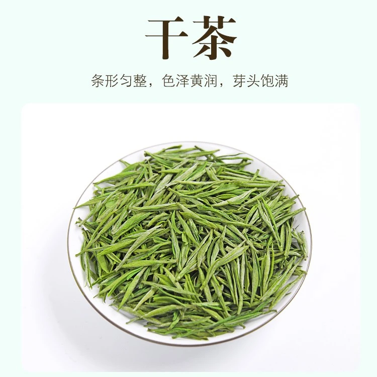 BC1 新茶高山白茶毛峰袋装茶汤茶汤耐泡