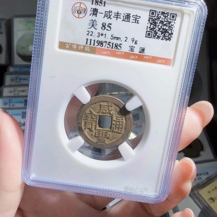 铜As历朝历代，5185