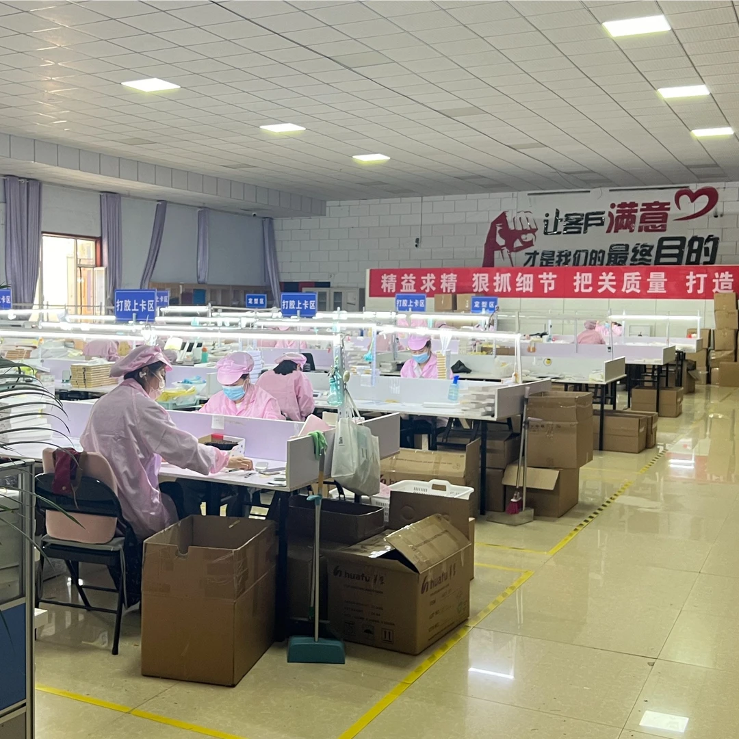 睫毛工厂久久宠粉专链 美睫店专用高货