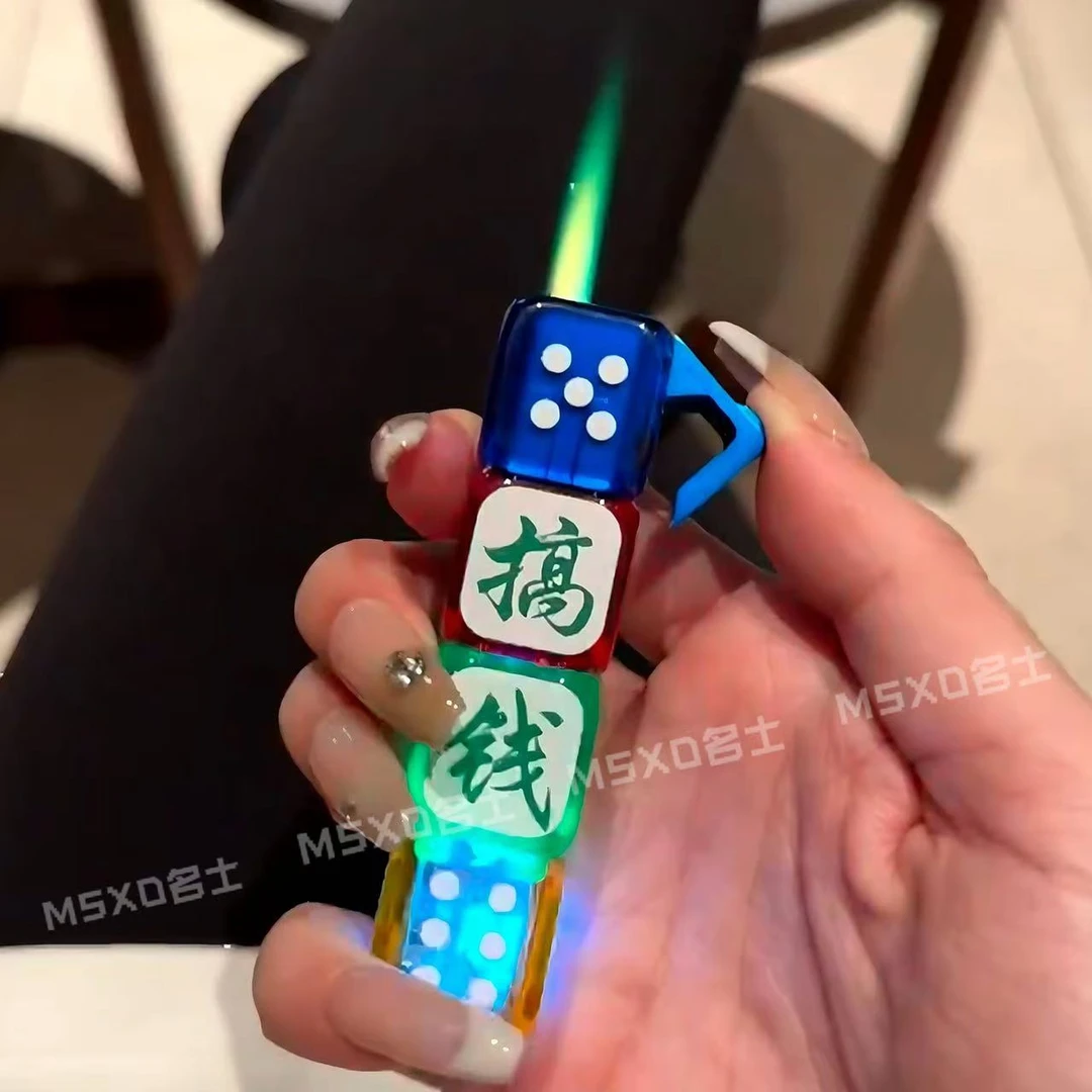 网红发光创意骰子暴富发财打火机个性充气炫酷送男友绿焰防风点火