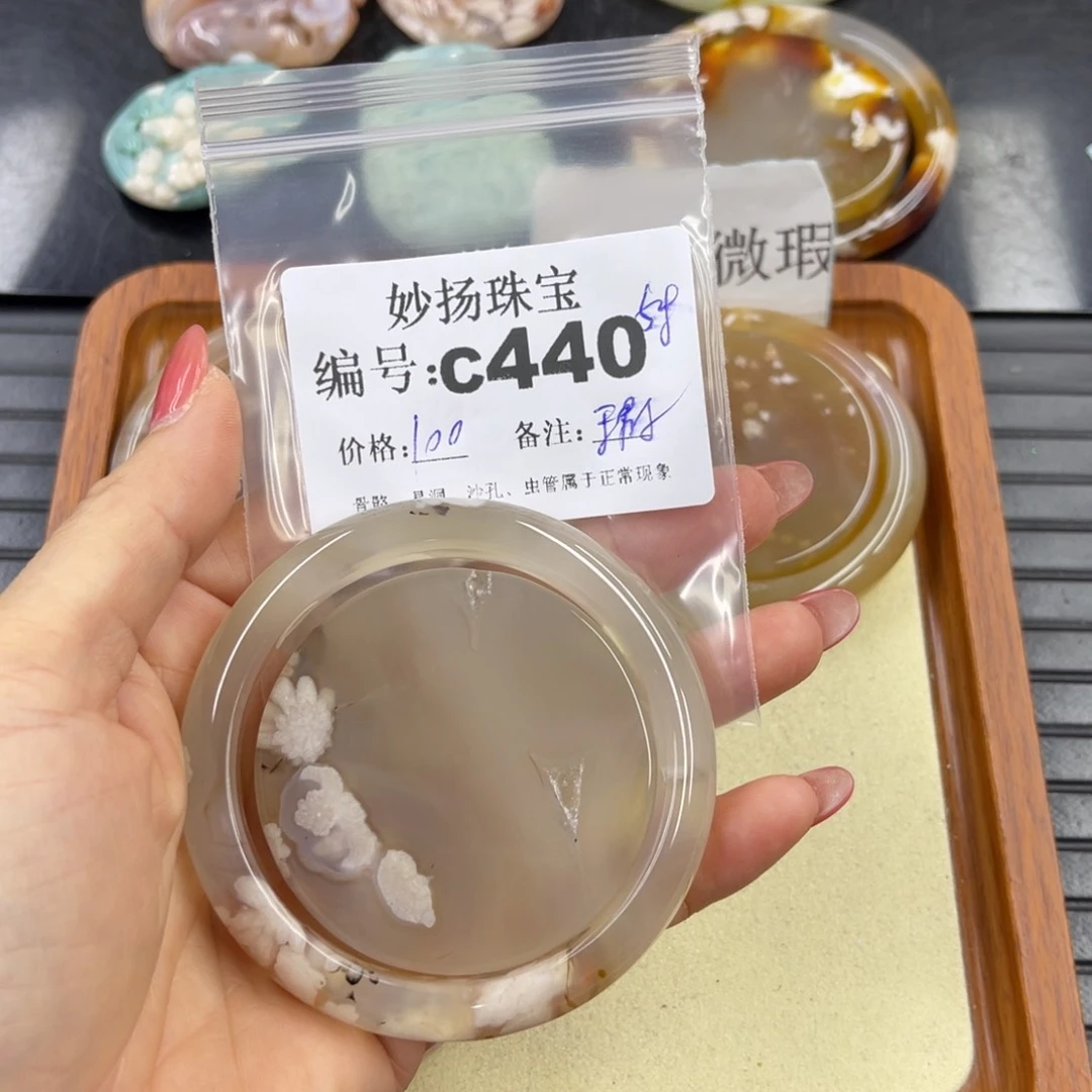 石英质玉默认有瑕未镶嵌莓**恼