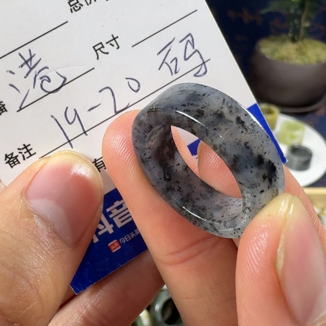 蛇纹石玉未镶嵌戒指36