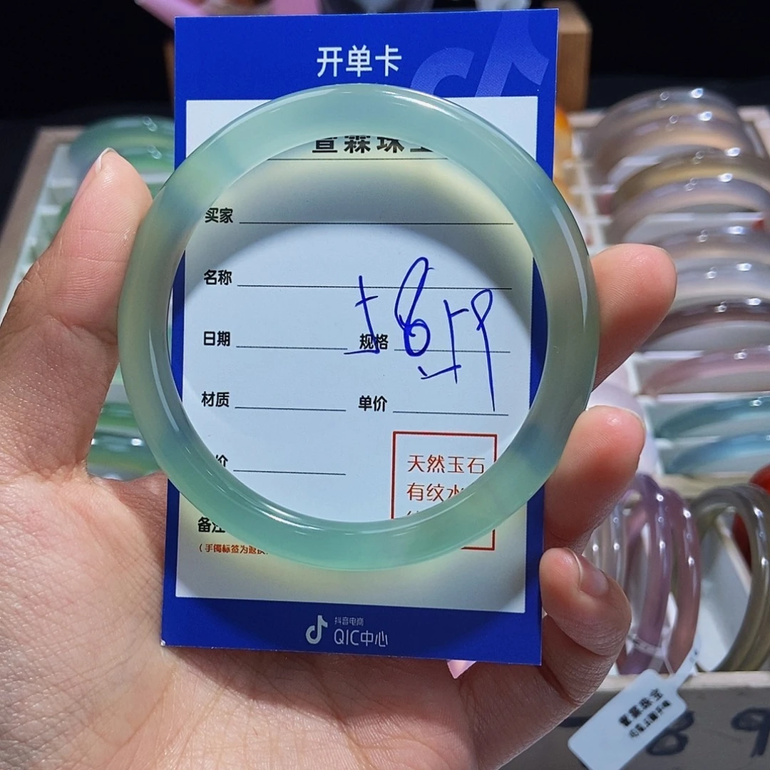 手镯玛瑙/玉髓未镶嵌