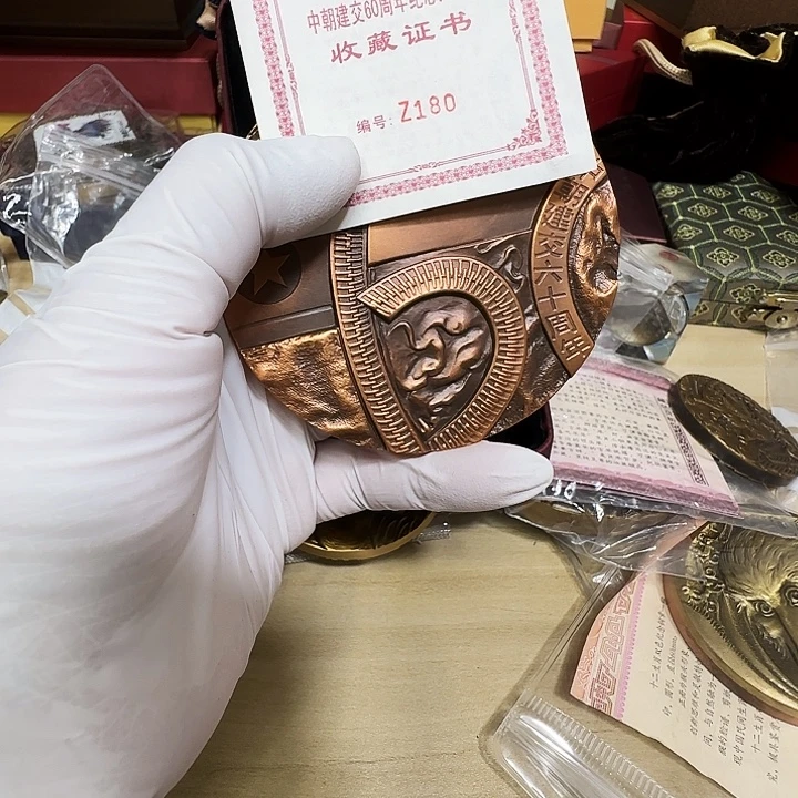 其他普通金属中朝建交60周年铜章