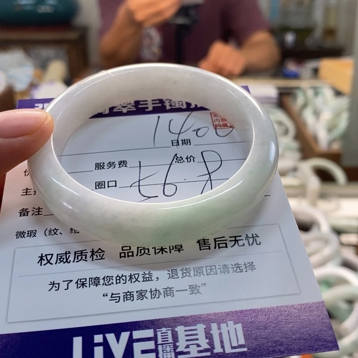 未镶嵌手镯翡翠翡翠手镯未镶嵌