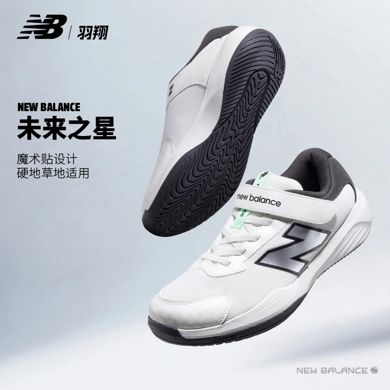 NEW BALANCE纽百伦网球鞋儿童鞋25年温网款青少年运动鞋魔术贴款