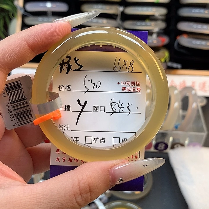 _***.手镯玛瑙/玉髓未镶嵌