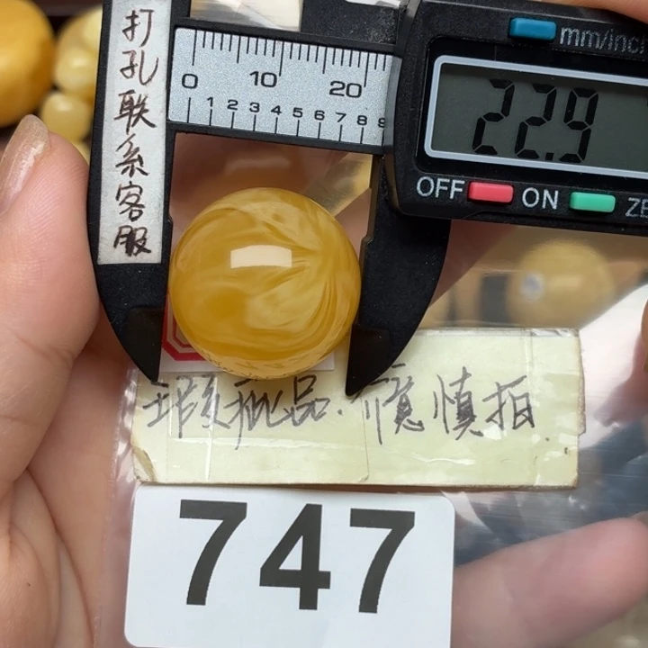 ️***嗯裸石蜜蜡未镶嵌微瑕
