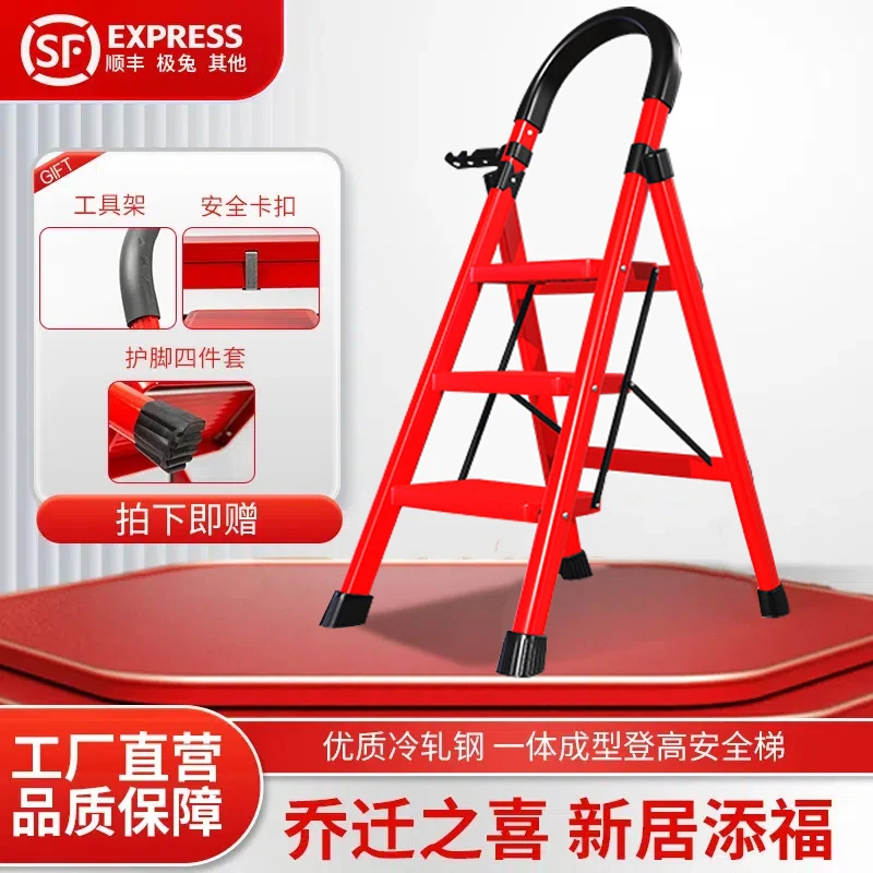 【允升】家用三步便携梯花架梯防滑登高梯多功能折叠装修人字梯