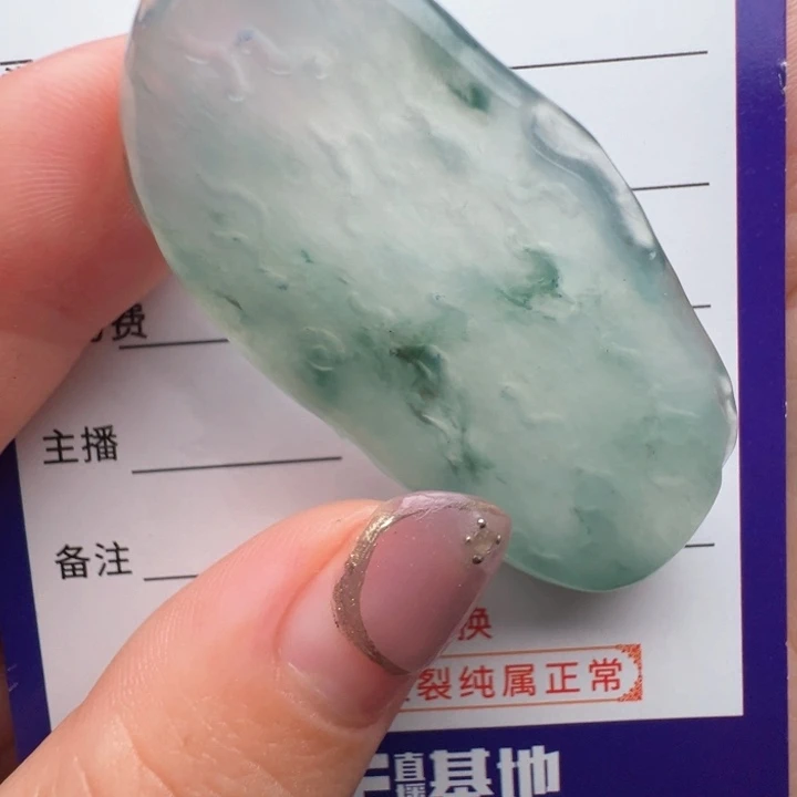 定制翡翠未镶嵌包工