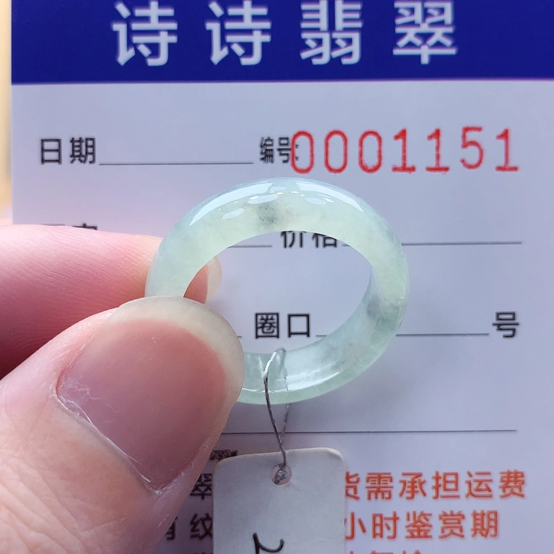 翡翠未镶嵌戒指缅甸A货