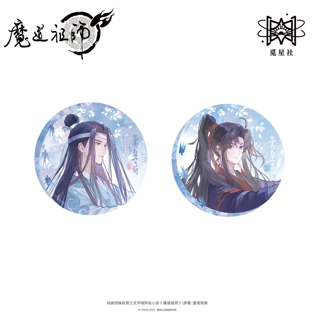 【漫家官方正版】觅星社魔道祖师兰燕堂前魏无羡蓝忘机周边