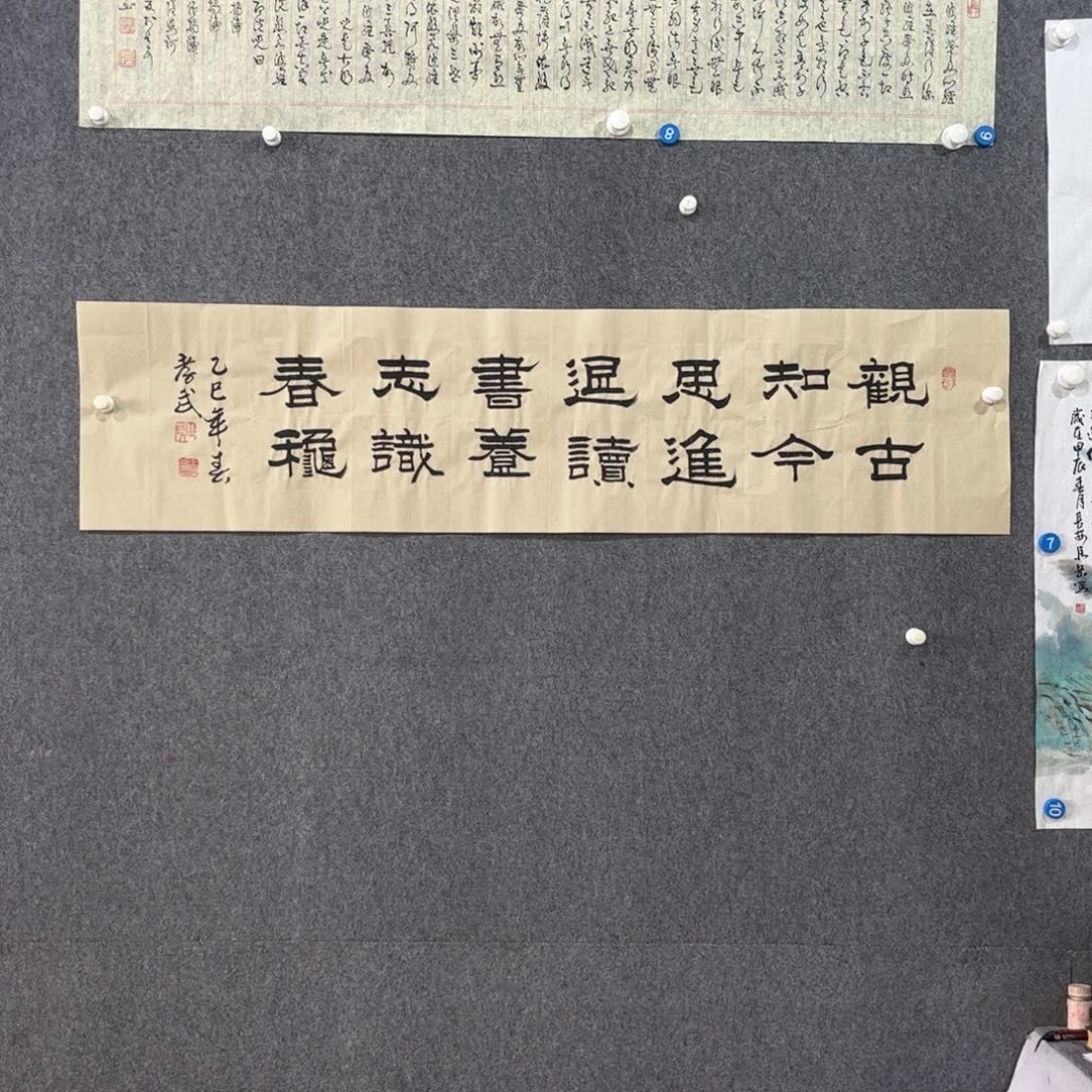 书法87岁卜凤阳老师书法作品