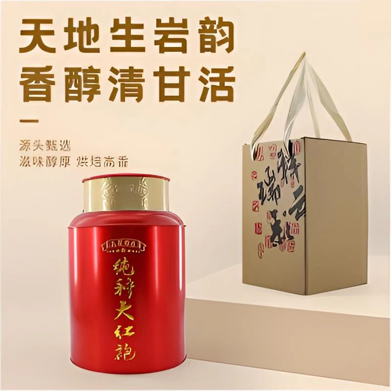 武夷岩茶 ·巨牛谷·九星母系·纯种大红袍·500克*1罐