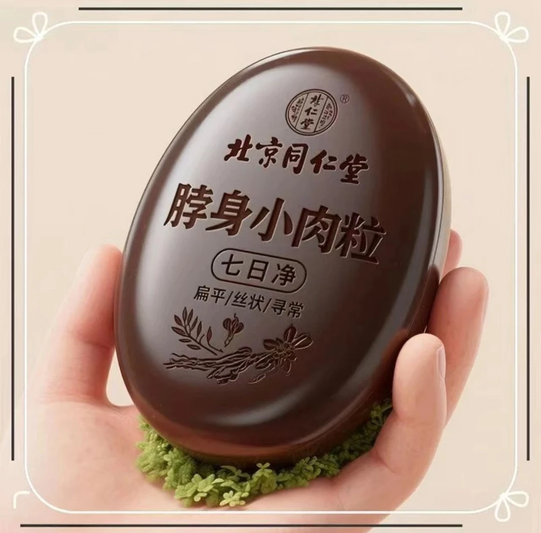 【无用可褪】全身清洗身上干干净净不留痕迹的家用香皂精油皂