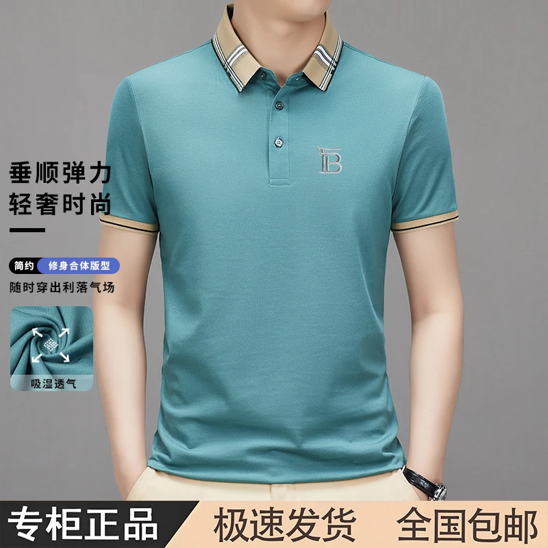 【专柜正品】轻奢夏季男士polo高档商务纯棉刺绣短袖POLOt恤衫