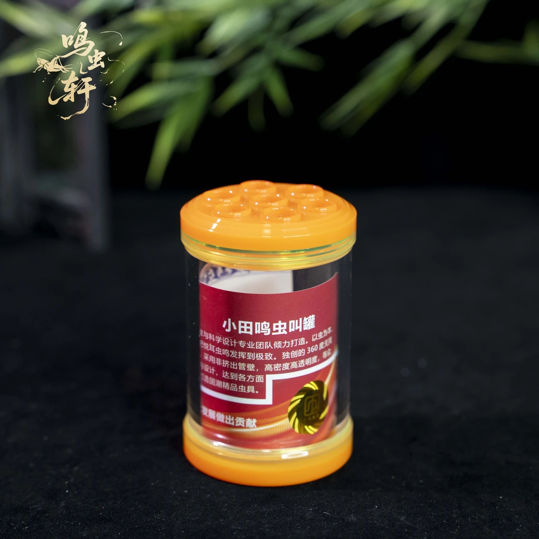 小田蝈蝈叫罐60口径蝈蝈罐双拼蝈蝈叫罐本叫蝈蝈罐
