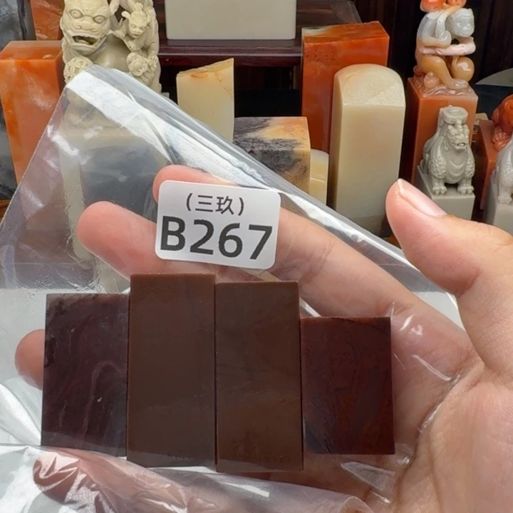 罹***歉印石寿山石老挝 老挝 老挝