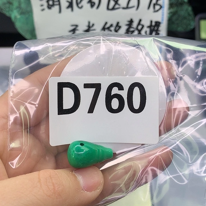 A高瓷手工文玩配饰（直播间选货为主）