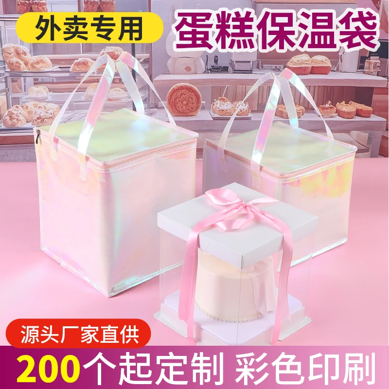 6-12寸烘焙生日蛋糕保温袋网红款1-3层蛋糕盒现货款式尺寸齐全