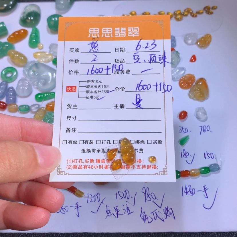 【闪购商品】翡翠未镶嵌颈饰憨*蛋