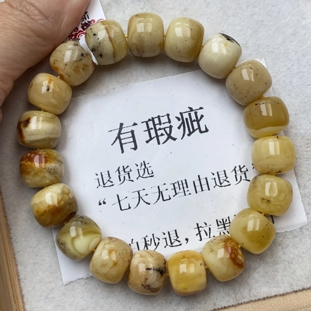 琥珀未镶嵌珠宝奇石97