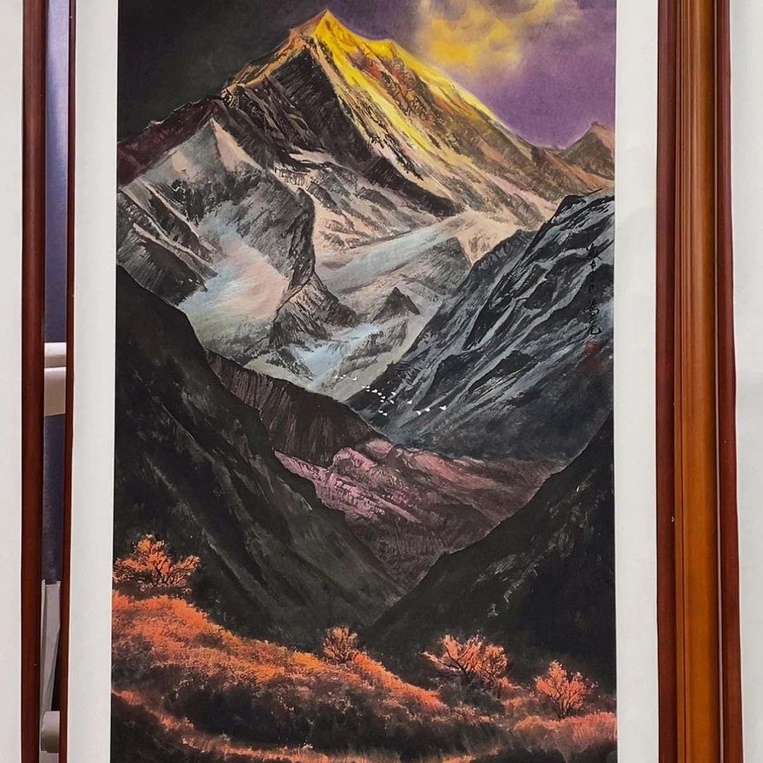 国画王*峰南湖书画精品博览