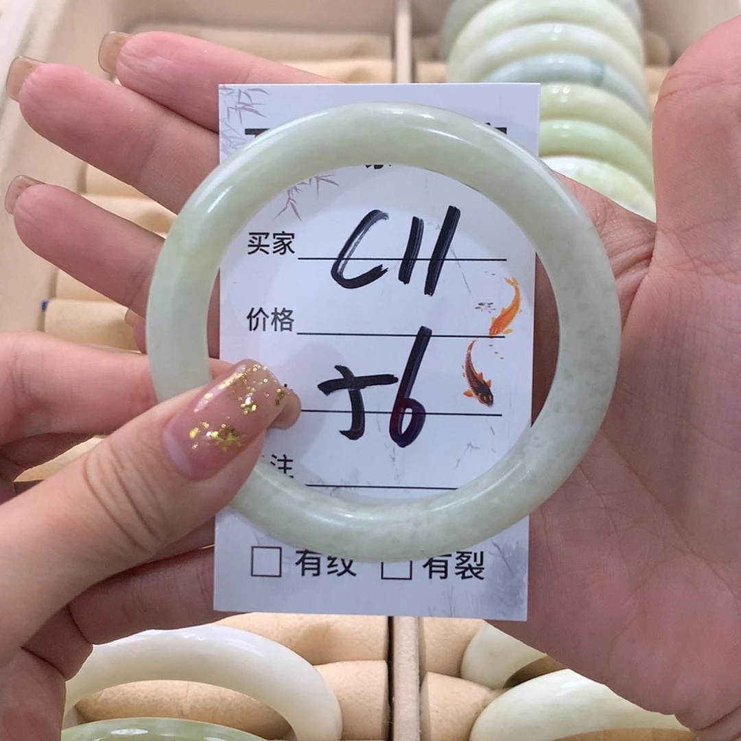 【闪购商品】蛇纹石玉未镶嵌手镯