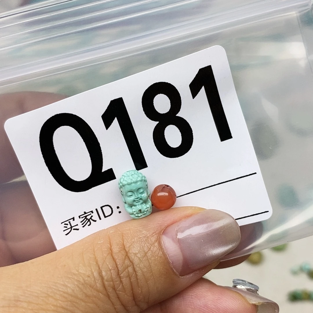 南红玛瑙配饰未镶嵌