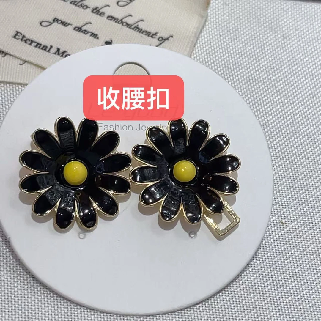 非金属亚克力胸针 H11滴油黑色雏菊收腰扣