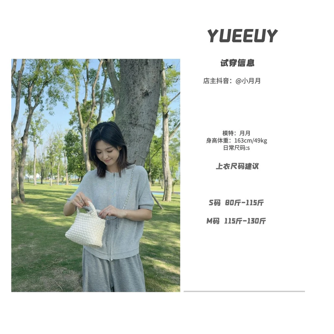 “细语呢喃”针织短袖上衣