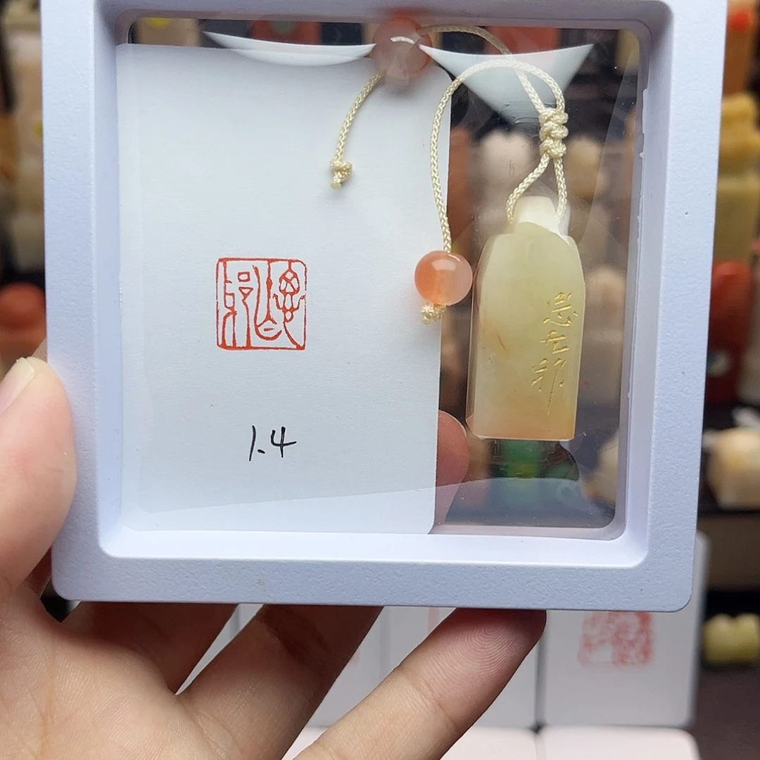 寿山石印石1.4 思无邪 老挝 手工篆刻