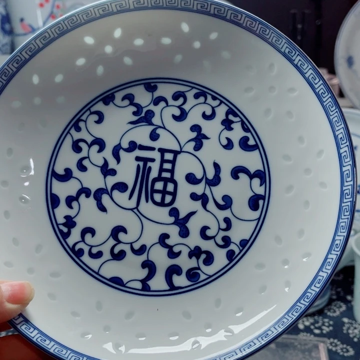 青花玲珑8寸窝盘福字