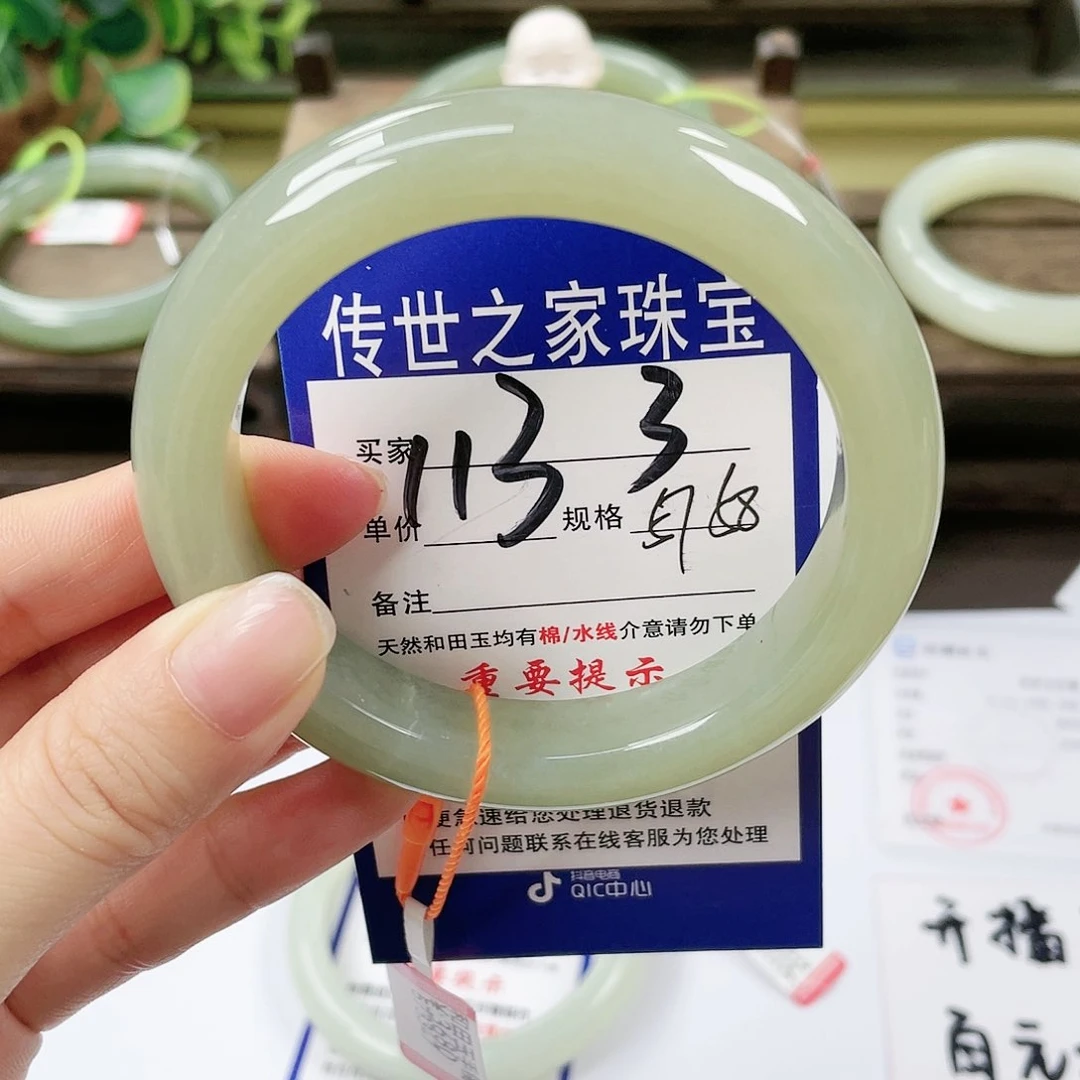 【闪购商品】未镶嵌手镯和田玉