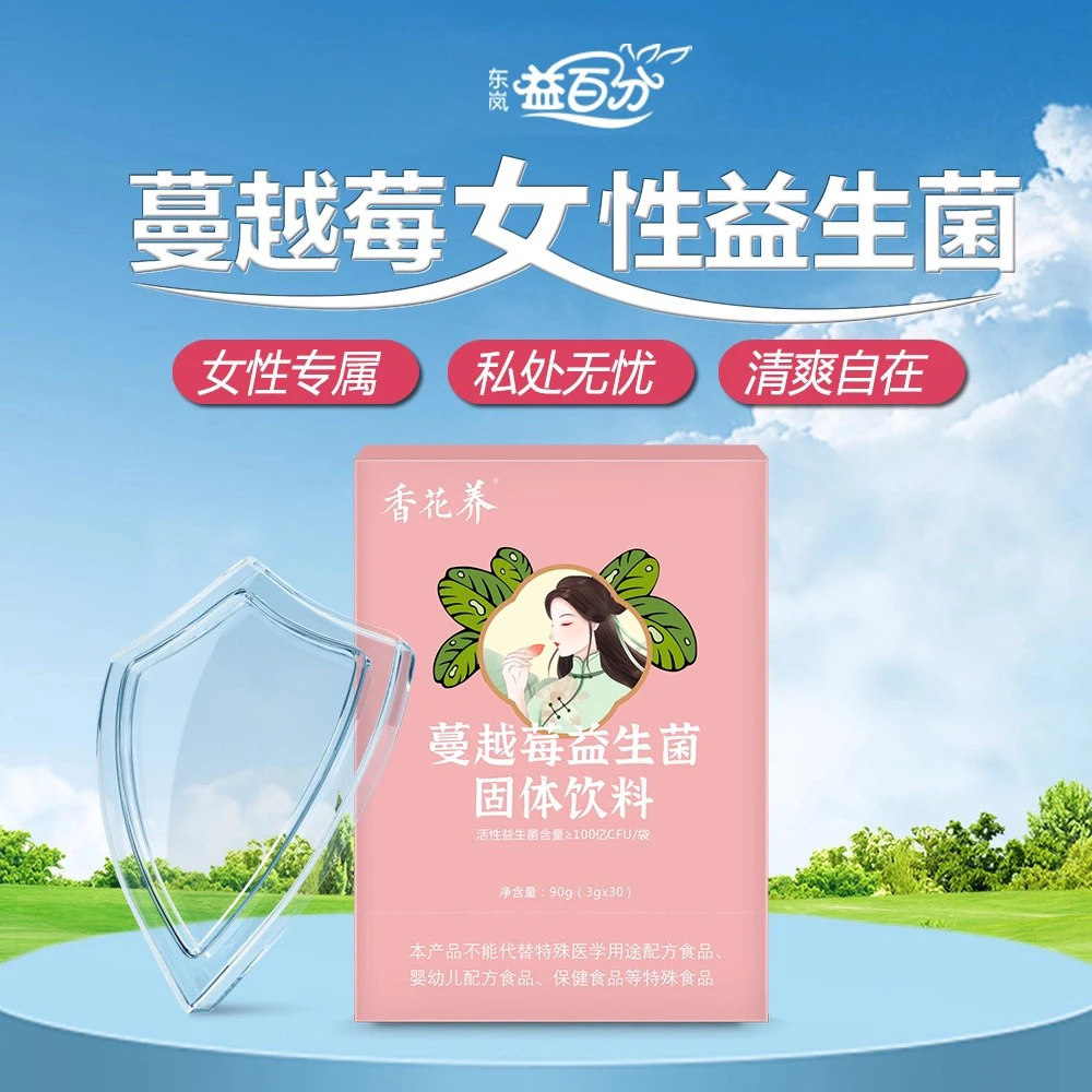 东岚香花养益生菌女性调理专用妇科私密花园乳酸杆菌呵护私处尿路