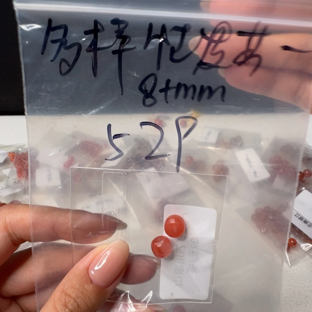 南红玛瑙南红玛瑙未镶嵌529多样性发其一