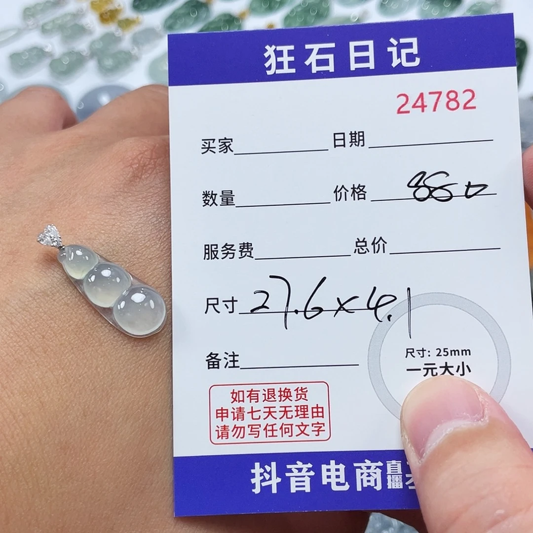 酱***酱翡翠18K金镶嵌颈饰
