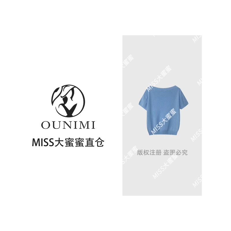 欧倪蜜OUNIMI-25夏季冰丝一字领蓝色针织衫337