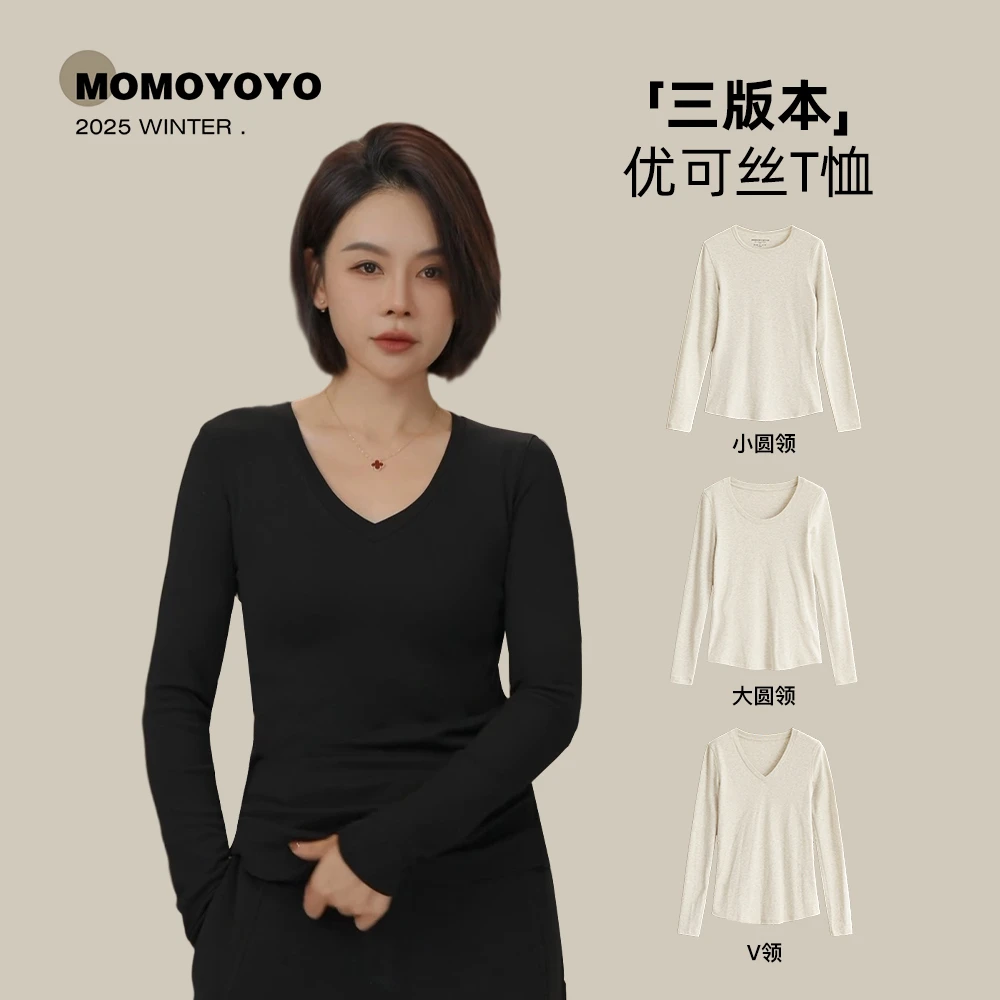 辰辰妈【舒芙蕾】多版本长袖T恤女秋季显瘦百搭打底上衣8749DM-1