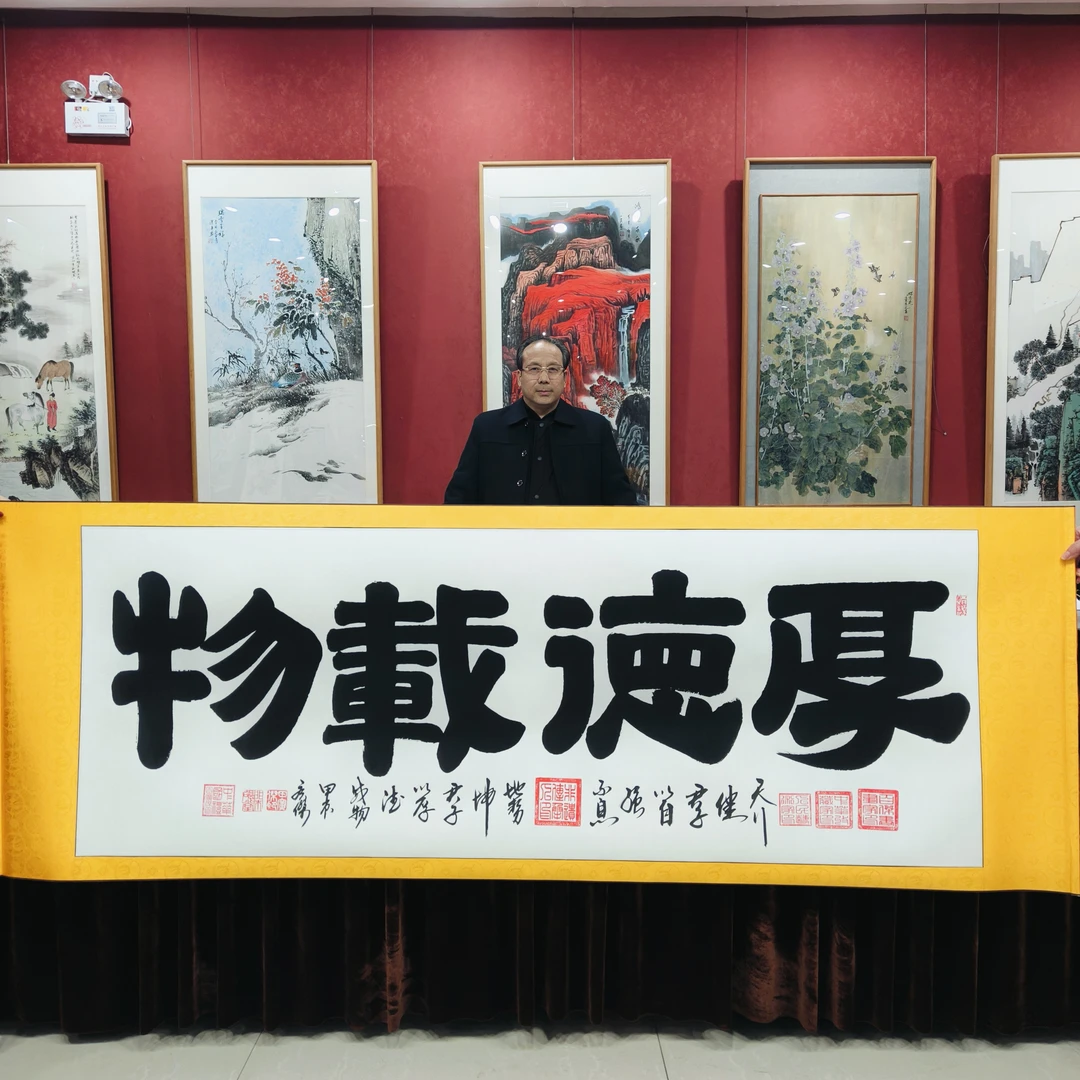 田广杰：《厚德载物八枚印章70*200厘米 手写书法卷轴软裱