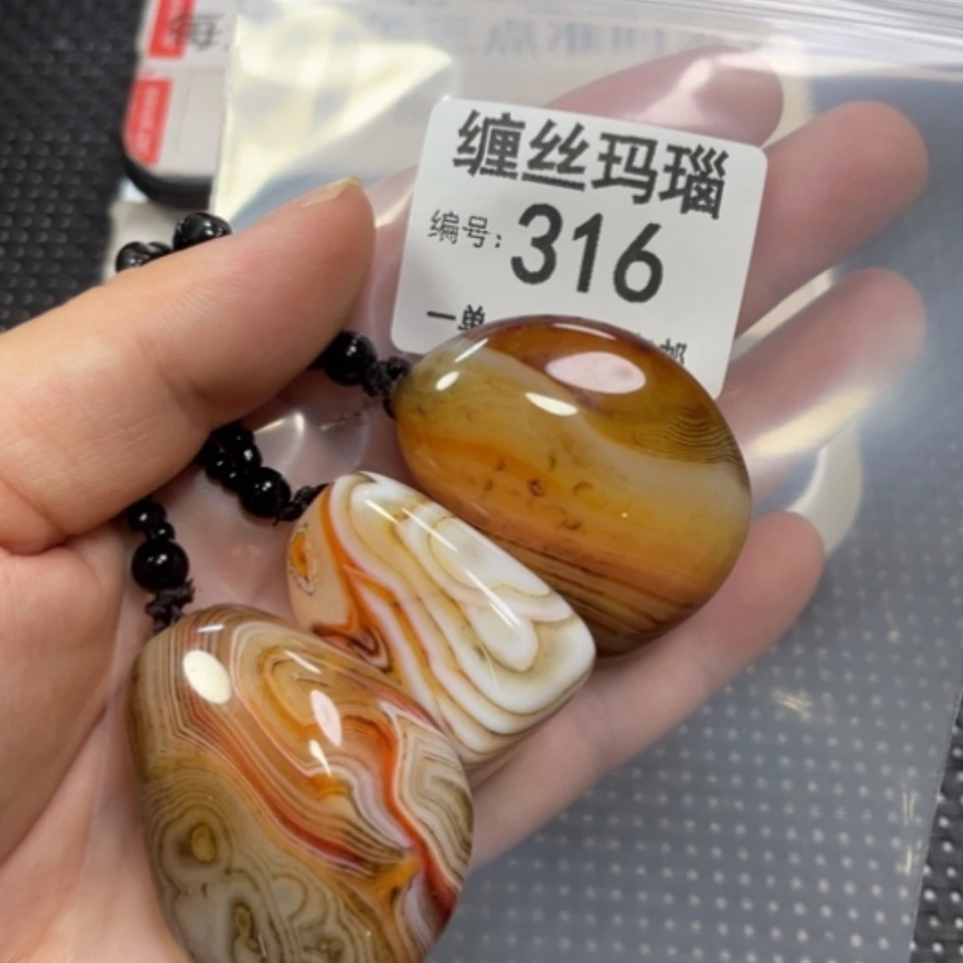 【闪购商品】玛瑙/玉髓颈饰未镶嵌
