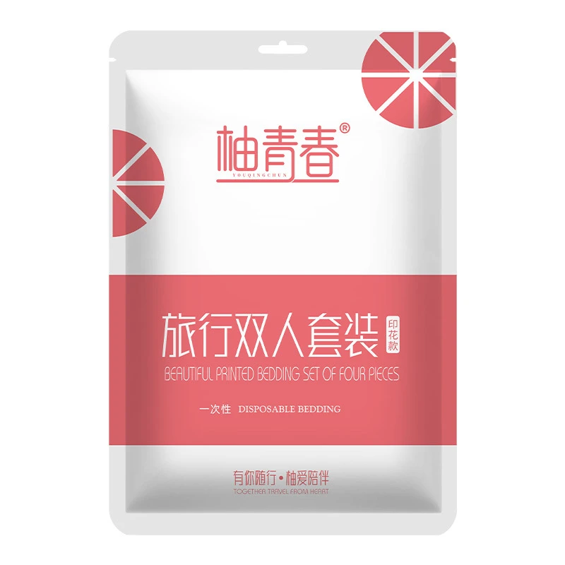 民宿枕套一次性被罩一次性床单青春床单床罩款酒店柚印花四件套