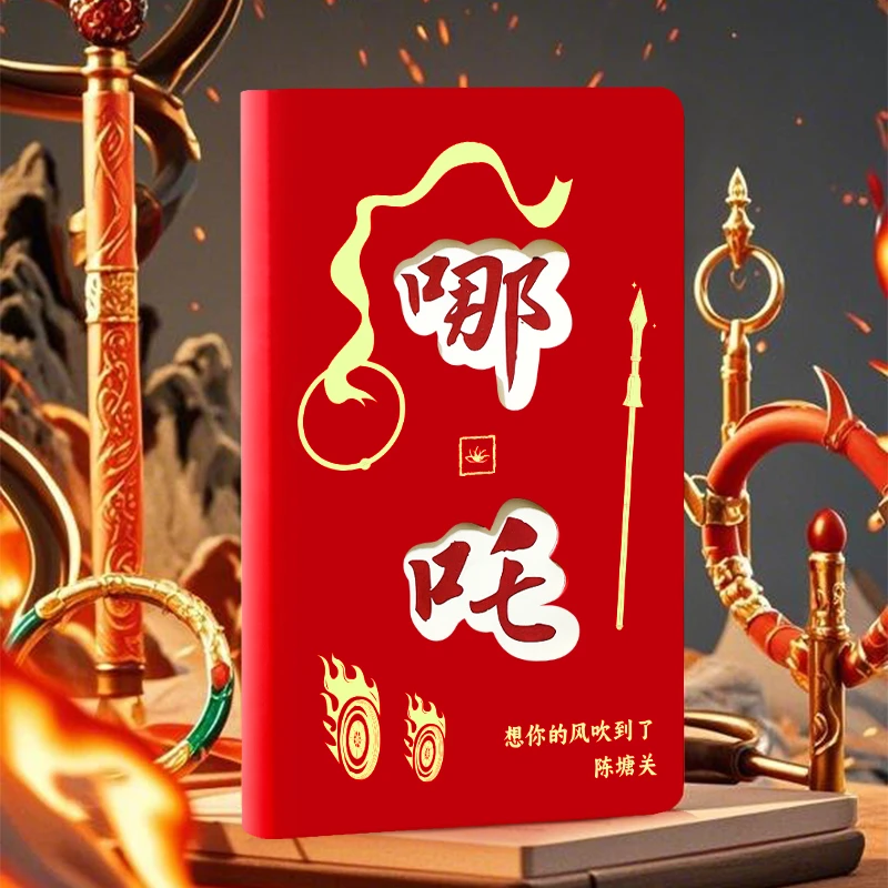 左蒂哪吒笔记本A6本子磁吸冰箱贴创意镂空盖章本旅行打卡本手账本