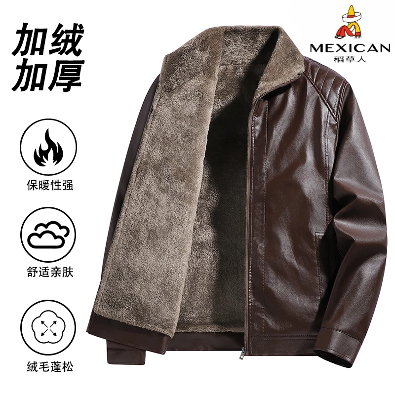 稻草人秋冬季老年皮毛一体加绒加厚外套翻领皮衣保暖时尚休闲上衣
