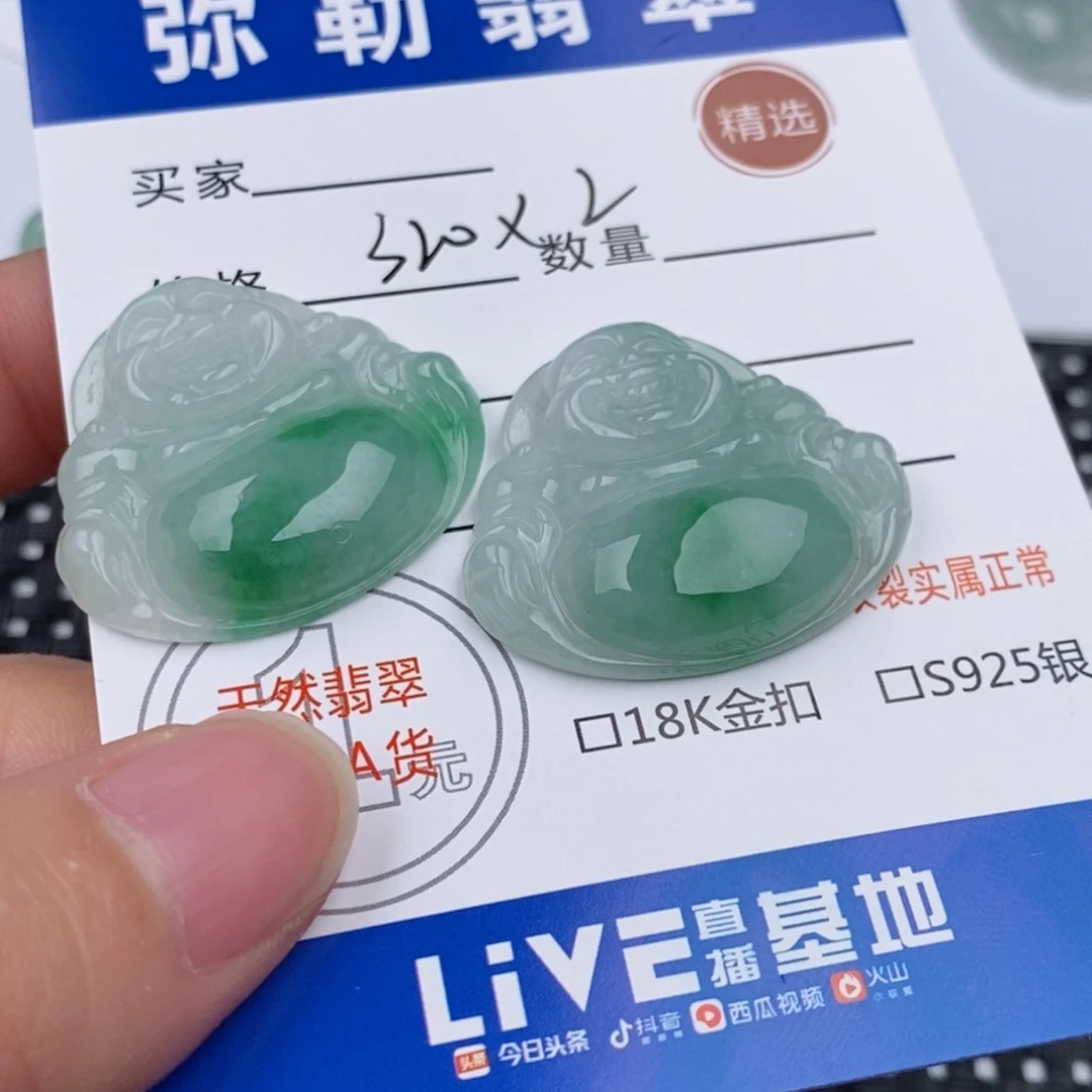 婷***妈翡翠18K金镶嵌颈饰