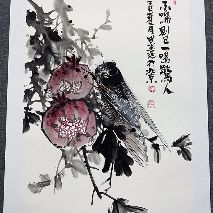 国画书画作品多次